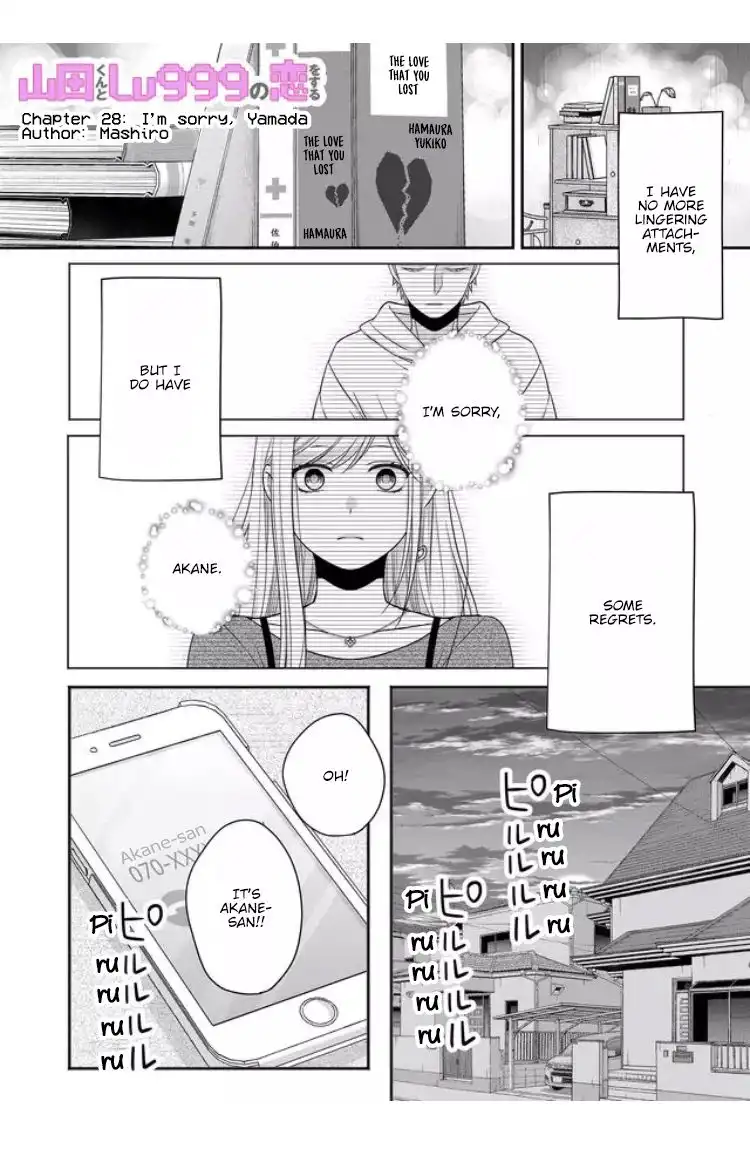 Yamada-kun to Lv999 no Koi wo Suru Chapter 28 2